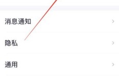 如何取消QQ刷的手机钻绑定手机号及会员手机付费？