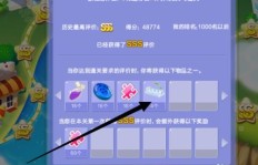 如何高效刷取QQ炫舞坐骑？不用作弊器也能行？