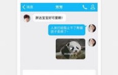 如何使用移动手机号安全刷QQ超级会员？操作便捷且放心吗？