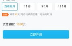 QQ免费刷黄钻可行吗？如何实现免费刷QQ黄钻？