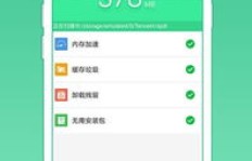 如何使用QQ手游刷钻助手APP？轻松刷钻新体验！