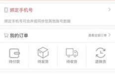 如何使用QQ联通刷SVIP？精选代码大集合！