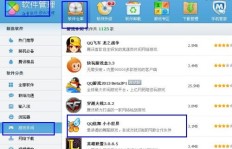 想要轻松刷机？QQ炫舞助手官网版帮你搞定！