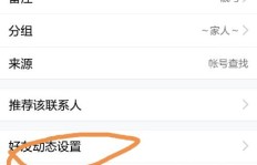 为何QQ空间里总是刷不到好友的最新动态？问题出在哪里？