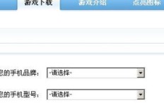 如何使用手机版软件让QQ图标永久点亮？