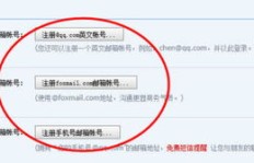如何为手机QQ账号刷取会员资格？操作密码又该如何设定？