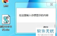 为何电脑QQ浏览器总弹出抖音广告？如何有效阻止？