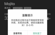 QQ音乐业务秒刷，网全网价格最低是真的吗？