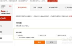 哪些软件能免费获得QQ会员资格？如何观看QQ会员视频不花钱？