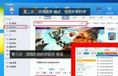 苹果越狱版QQ如何刷赞？