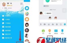 哪些网站能刷QQ厘米秀？探索神秘的QQ厘米秀网址！