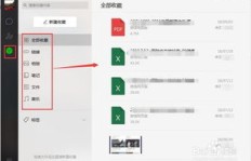刷机后如何巧妙保留QQ与微信聊天记录？