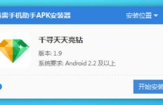 如何轻松刷QQ会员？一键升级会员体验畅快无阻？