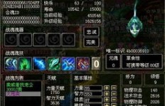 QQ华夏哪里刷BB效率高？怎么快速获得银子？
