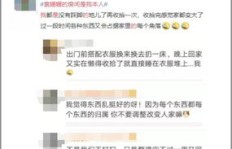 QQ爱赞乐园，刷赞神器官网是怎样的体验？