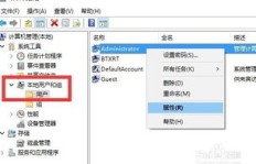 盛刷管理员能否合法登录他人QQ？操作合规性探讨
