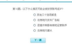 刷QQ钻行为被侦测，会导致账号被封禁吗？