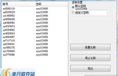 想要刷QQ钻，千寻软件靠谱吗？下载前必看！