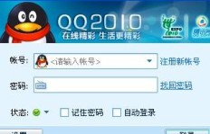 如何找到可靠的QQ刷网课平台和刷课QQ号？