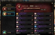如何刷新QQ火苗？火苗更新时间你了解吗？