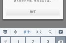 如何找到刷QQ会员永久的网页版软件？