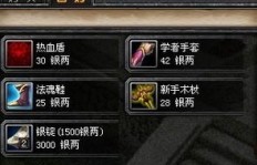 QQ幻想火结界刷书NPC位置在哪？任务如何完成？