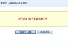 QQ刷骗子网站可信吗？低价刷QQ业务靠谱吗？