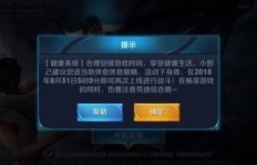 未成年刷脸导致QQ号被盗用怎么办？