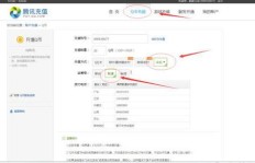 QQ免费刷站网址哪里找？刷免费网站链接大全推荐！