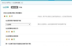 如何高效使用二九刷QQ赞，实现社交圈影响力提升？
