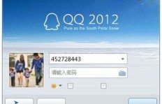 QQ刷不出字显示空白怎么办？