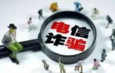 如何防范假冒QQ刷信誉的诈骗？有哪些实用方法？