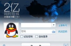 如何寻找QQ钻会员永久的刷码方法？QQ会员永久的代码真的存在吗？