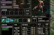 如何在QQ华夏蓬莱岛高效刷精铁矿并完成相关任务？