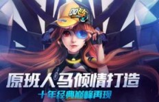 如何使用QQ飞车刷车代码器，手游刷车真的可行吗？