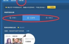 如何提升QQ空间视频点赞数？这项业务真的有效吗？
