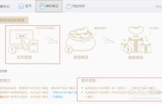 如何通过QQ联系刷好评，真的能赚取佣金吗？