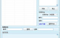QQ主页刷赞真的便宜吗？性价比高不高？