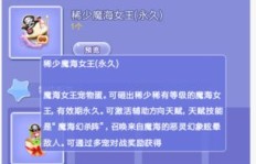 QQ带刷网女王是谁？最专业的QQ带刷网站推荐！