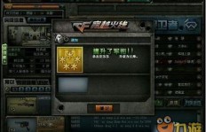QQ代刷CF角色可信吗？