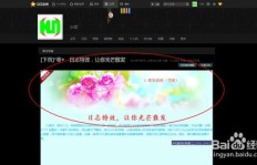 刷QQ黄钻究竟是什么操作？这些人又是谁？
