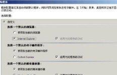 未点击进入QQ空间刷新，会被发现吗？知乎上的解答是怎样的？