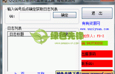 QQ访问量暴增，竟是好友在操作？这波操作你怎么看？