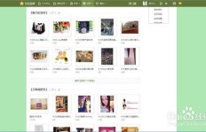如何低价快速提升QQ空间人气和刷钻效果？