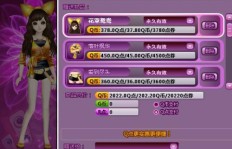 不刷遇见就无法牵手？探索QQ炫舞中的神秘遇见机制