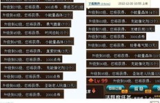 如何在QQ游戏TNT中快速升级，你掌握技巧了吗？
