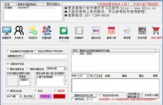 如何高效增加QQ群成员？快速提升群人数进群技巧探讨