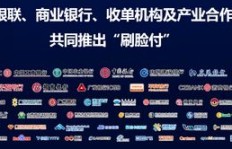 QQ绑定银行卡，刷脸认证是必经之路吗？