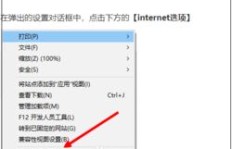 QQ没点进去也会算浏览吗？刷到未点击是否显示浏览记录？