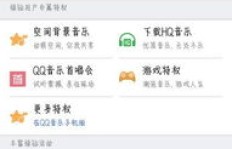 QQ刷绿钻最低价在哪找？全网最便宜的刷钻网站推荐！
